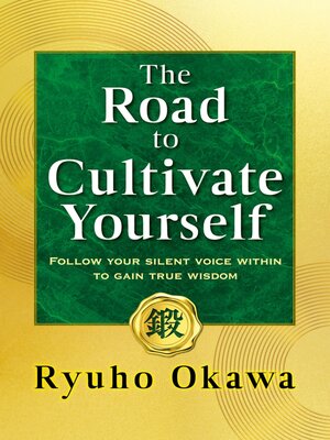 cover image of The Road to Cultivate Yourself